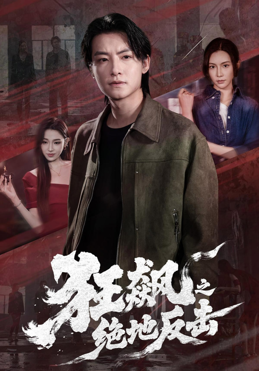 一区二区精品在线视频15