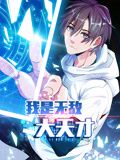 无人视频在线观看完整版高清一