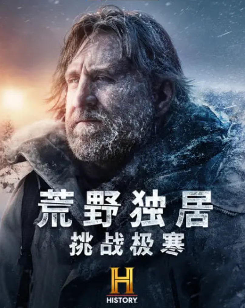 善良的女老师在线观看