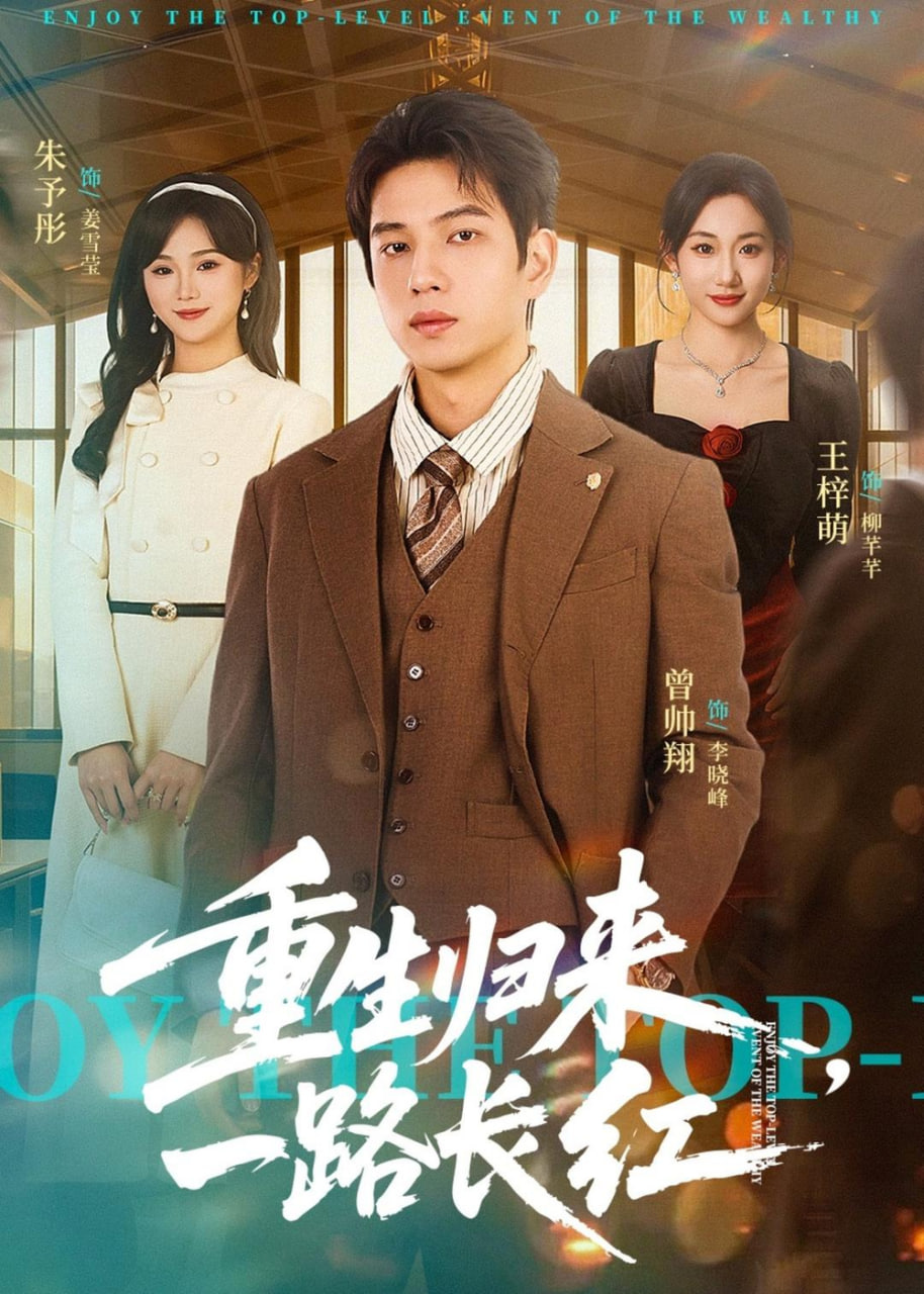 鲁大师视频在线看播放器