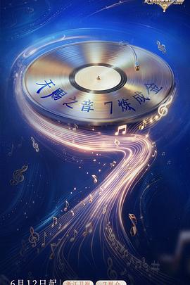五月丁六月停停