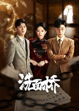 小茹与小黄