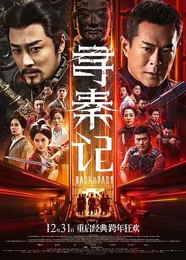 中文字幕在线视频中文字幕
