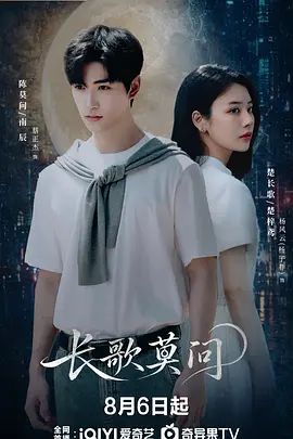 高压监狱女主演叫什么