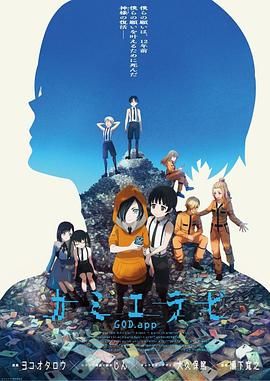 艾斯特爱珀斯托 高压监狱