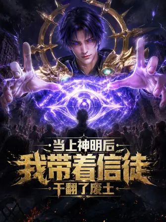 满天星系列高压监狱系列