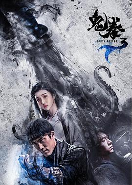 枫与铃完整版