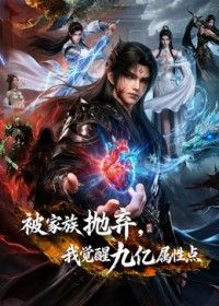 天国的阶梯在线观看韩剧网