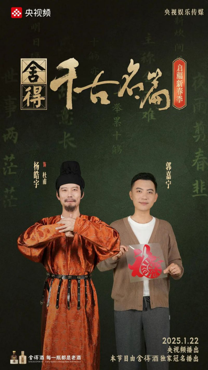 江南奇冤