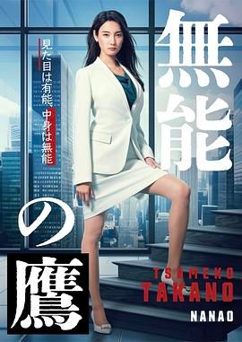 斯巴达克斯免费