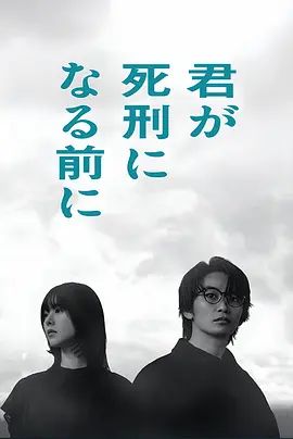 电影追捕