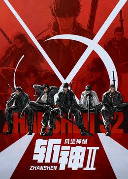 黑人无码精品又粗又大又长