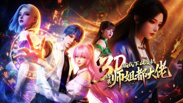妻子的复仇免费版