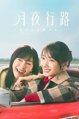 相内梨花
