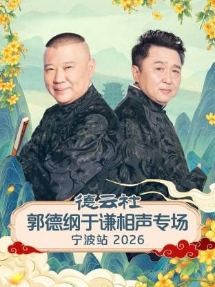爱你九周半电影