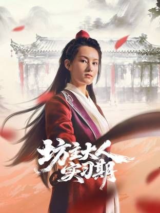肉嫁高柳hd未删减版