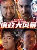 国产视频一区二区三区精品