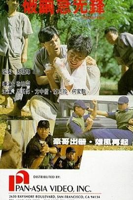 亚洲二区在线官网