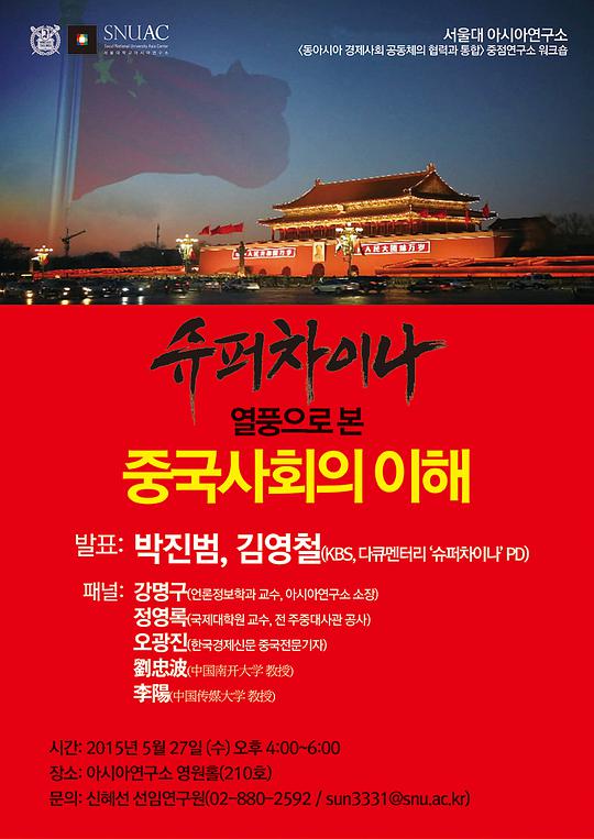 魔女之旅星辰影院