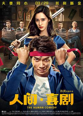 GOGOGO免费高清直播在线播放