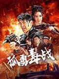 山西监狱高压电网厂家