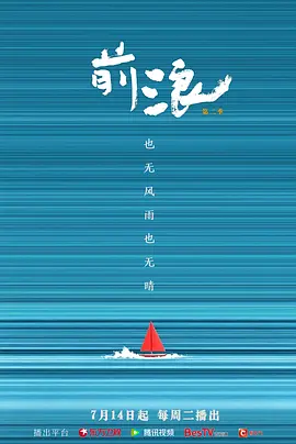 八戒八戒神马影院在线观看4
