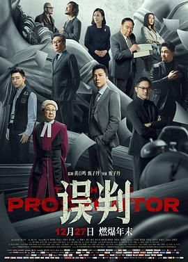 吉林省监狱高压电网招聘公告