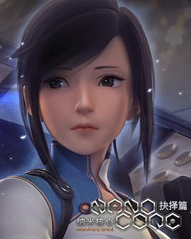 夏目彩春68部在线观看