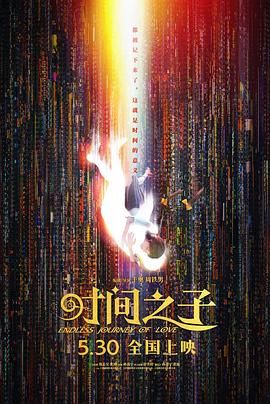 区二区国产