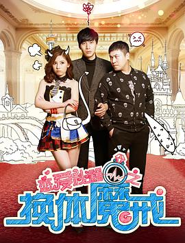 好妈妈3