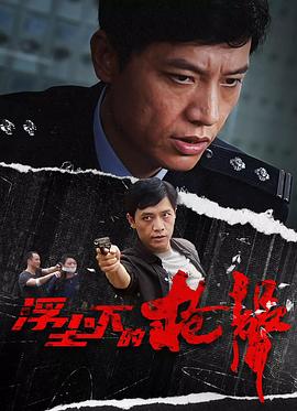 gogogo高清视频大全