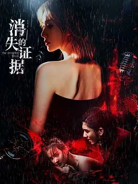 枫与铃 无删减