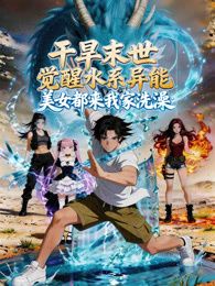 免费国产视频3区