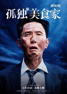 能媲美欲奴的电视剧