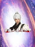 玄天影院免费观看手机版