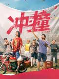 类似高压监狱一样的电影