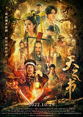 成都4视频在线观看免费