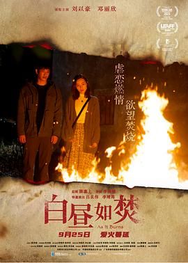 亚洲精品 一区二区三区