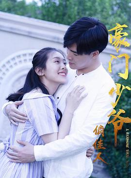 枫与铃铛配音