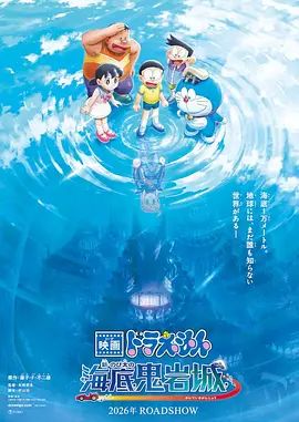 gogogogo高清免费完整版视