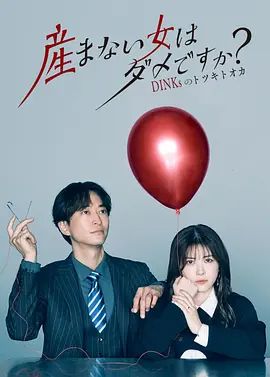 枫与铃首播时间