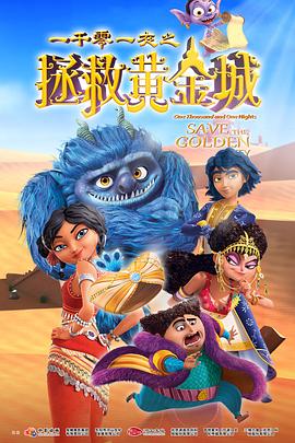 法国高压监狱演员名单表图片