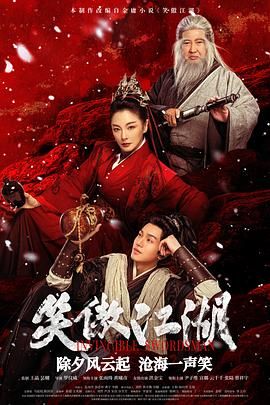 鲁大师红楼影视高清资源下载