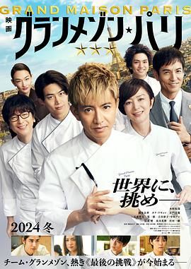 爱情跷跷板电影在线播放免费观看第二集