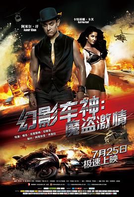 高压监狱2019法国在线看