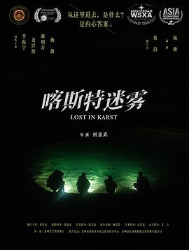 粉红巴比伦在线观看