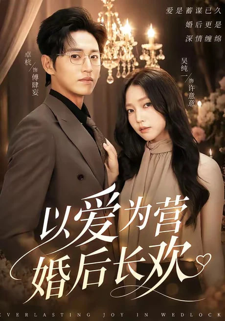 枫与铃动画化什么时候