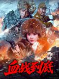 啦啦啦在线观看视频免费7
