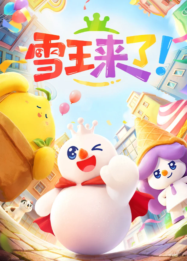 若月美衣奈番号