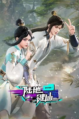 电视剧归路西瓜免费观看
